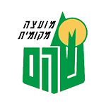 מועצה מקומית שוהם