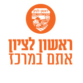 עיריית ראשון לציון